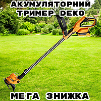 Садовый аккумуляторный триммер DEKO DKTR21 триммер Деко для кошения кустарников и газонов с 2 АКБ 36V/1.5Ah