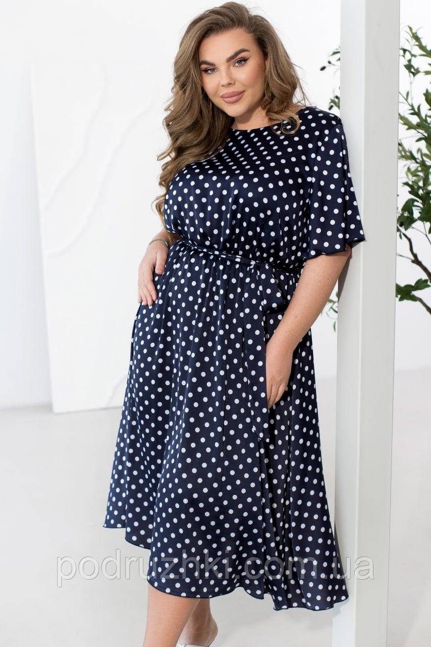 Легка літня сукня міді довжини Тканина: шовк принт горох Розмір: 46-48,50-52, 54-56, 58-60, 62-64, 66-68, фото 1