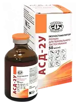 Иммуностимулятор АСД-2 фракция для внутреннего применения 50 мл.