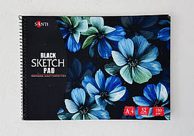 Альбом для малювання А4 На спіралі 32 арк. Чорні аркуші 150 г/м2 (742608) Santi