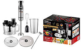 Універсальний занурювальний ручний блендер 7в1 1500Вт насадками шатківниця, терка Zepline ZP-797 чорний