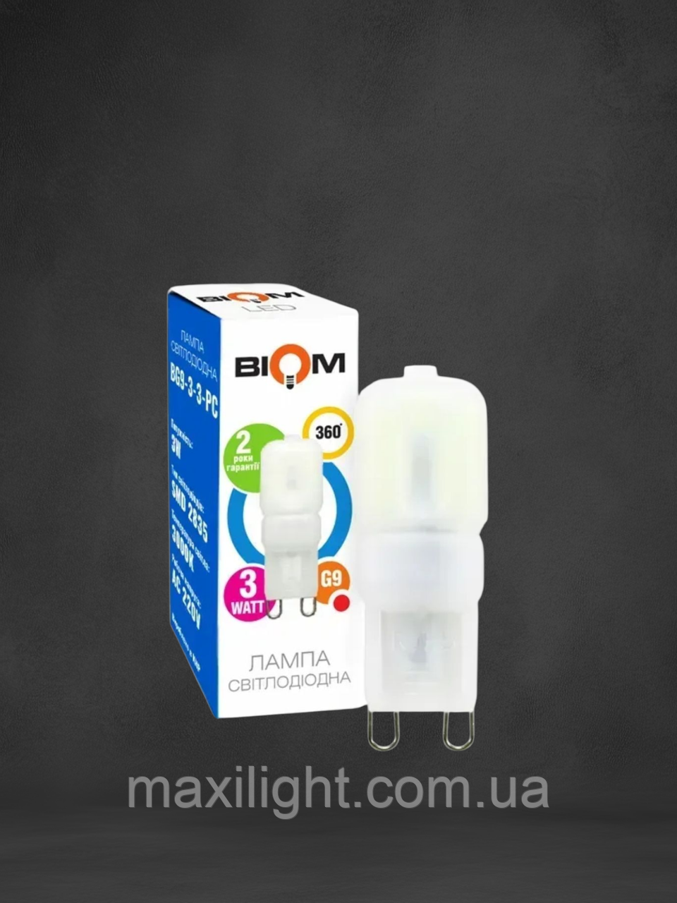 Капсульна Світлодіодна Лампа BIOM G9 3W 220V (пластик) 4500K нейтральний білий