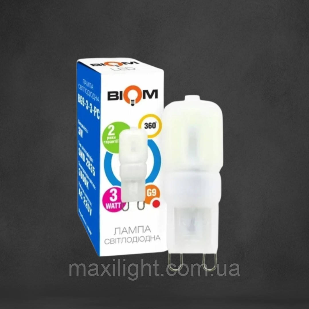 Капсульна Світлодіодна Лампа BIOM G9 3W 220V (пластик) 3000К теплий білий