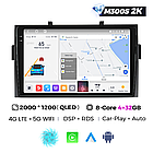 Штатна магнітола Mekede MS 2k Geely MK 2 (2010-2015) CarPlay QleD, фото 3