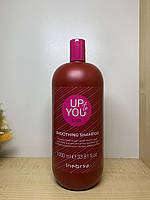 Веганський шампунь для розгладження неслухняного та виткого волосся Inebrya Up To You Liss Smoothing Shampoo