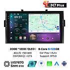 Штатна магнітола Mekede M7 Plus Honda Ridgeline (2006-2014) CarPlay QleD, фото 3