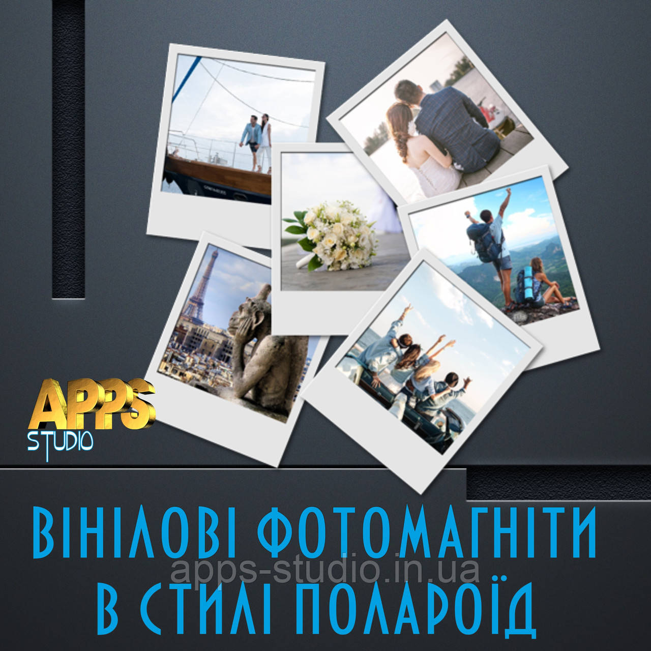 Фото магніт в стилі полароїд