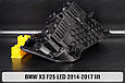 Корпус фари BMW X3 F25 LED (2014-2017) рест лівий, фото 8