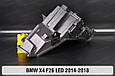 Корпус фари BMW X4 F26 LED (2014-2018) лівий, фото 8