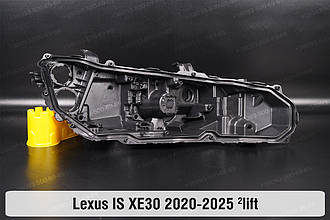 Корпус фари Lexus IS XE30 (2020-2025) 2 рест правий