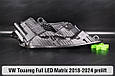 Корпус фари VW Volkswagen Touareg Full LED Matrix (2018-2024) дорест лівий, фото 3