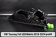 Корпус фари VW Volkswagen Touareg Full LED Matrix (2018-2024) дорест лівий, фото 4