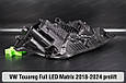 Корпус фари VW Volkswagen Touareg Full LED Matrix (2018-2024) дорест лівий, фото 5