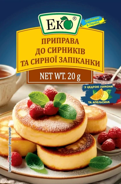 Приправа ЕКО для сирників та сирної запіканки 20г