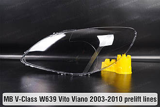 Скло фари Mercedes-Benz V-Class W639 Vito Viano (2003-2010) полоски дорест ліве