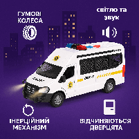 Машинка Поліція Escort 608A — мікроавтобус на батарейках зі світлом, звуком і дверима, 25 см, фото 3