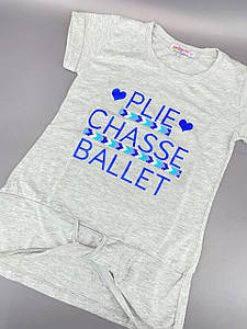 Футболка "Walenti" Туреччина