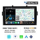 Штатна магнітола Mekede M6 Plus Honda Ridgeline (2006-2014) CarPlay QleD, фото 3