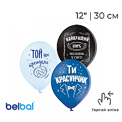 Принт 080 BELBAL-ББ 12" Для чоловіка - асорті