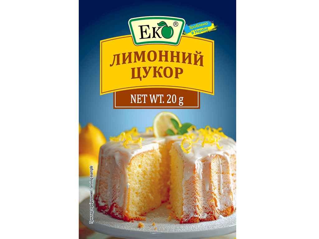 Спеції та прянощі ЕКО Лимонний цукор 20г