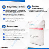 Кальцинированная сода Klebrig 25кг, порошок марка Б, фото 4