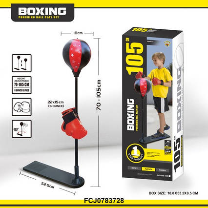 Боксерський набір, груша на стійці (70-105 см), підставка, рукавички, насос, упаковка (666-222)