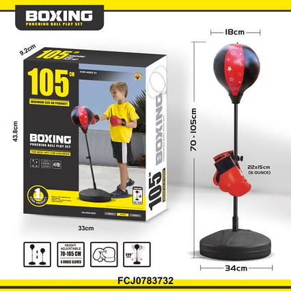 Боксерський набір, груша на стійці (70-105 см), підставка, рукавички, насос, упаковка (666-666)