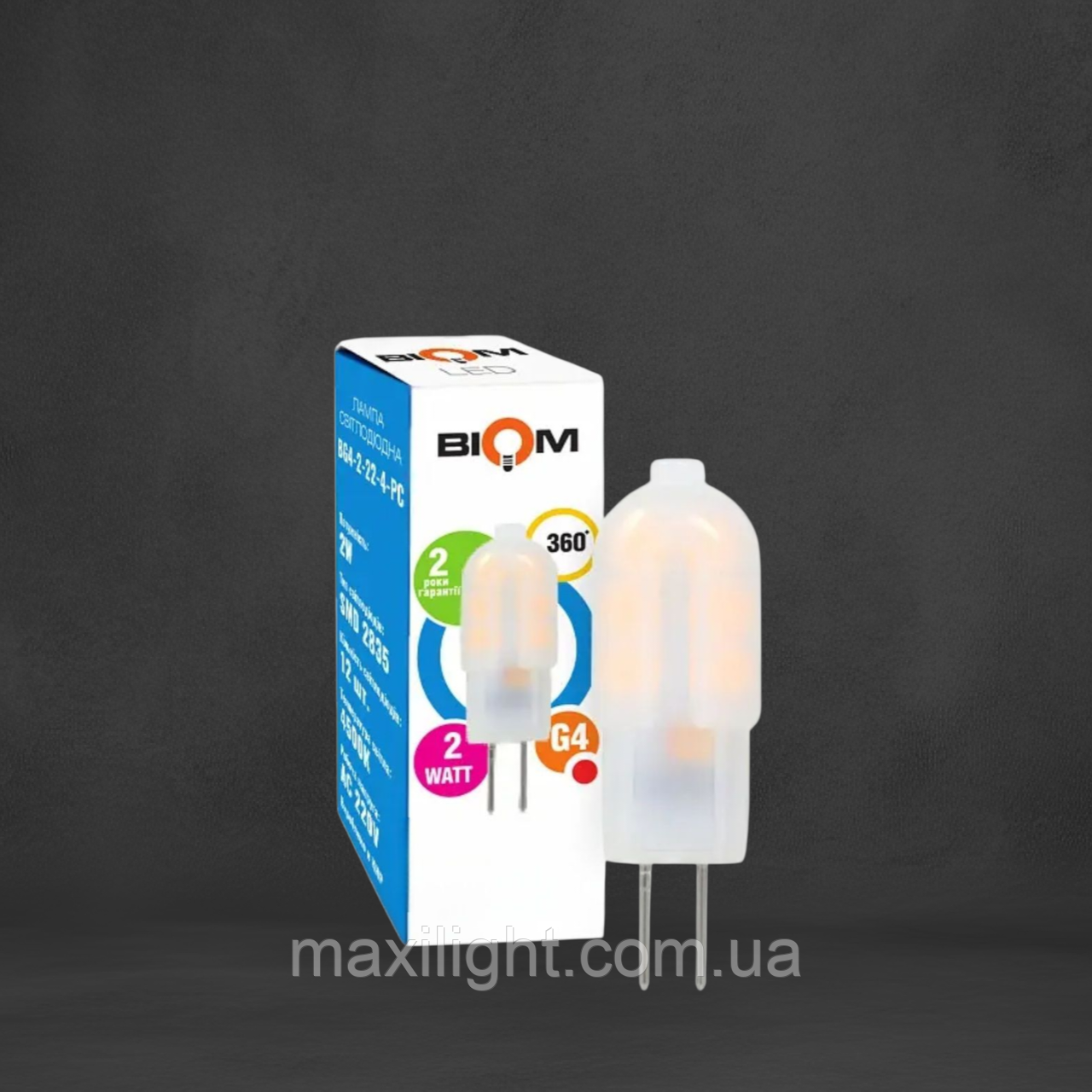 Капсульна LED лампа BIOM G4 2W 220V (пластик) 4500К нейтральний білий
