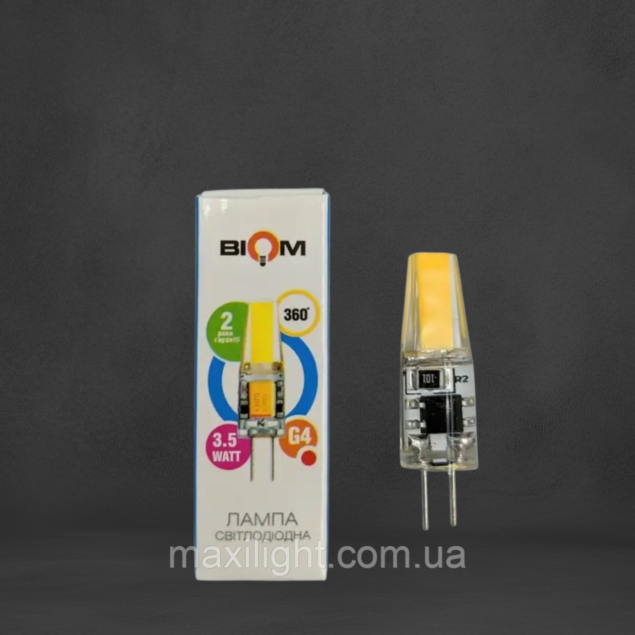 Капсульна Світлодіодна Лампа BIOM G4 3,5 W 220V (силікон) 3000К теплий білий