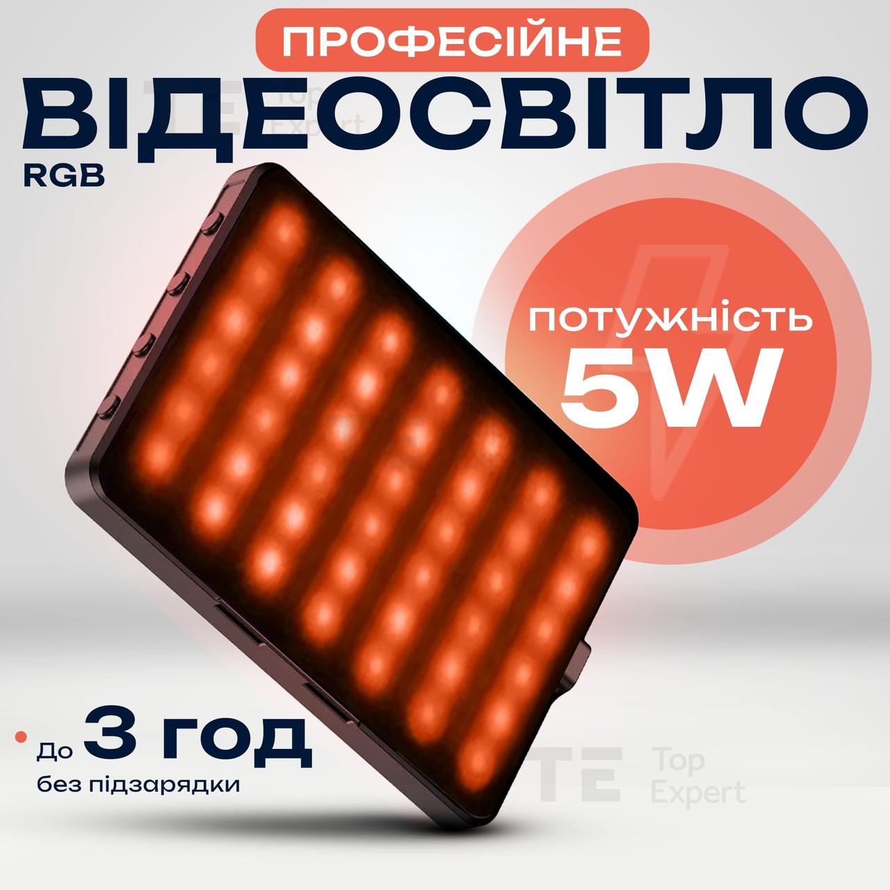 Портативне відеосвітло M16 RGB кольорова LED панель для фото та відеозйомки лампа для селфі