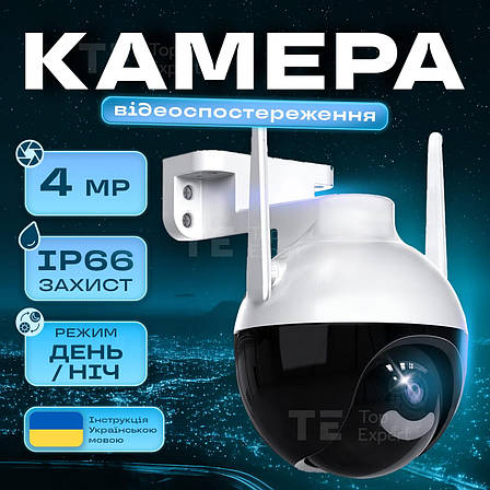 Вулична поворотна IP-камера відеоспостереження СAD N6 iCSee Wifi 4Мп камера вайфай зовнішнього спостереження, фото 1