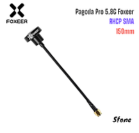 Pagoda Pro 5.8G Foxeer антенна RHCP SMA 150 мм FPV модуль для видео передатчиков ART.STONE