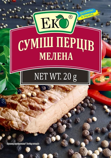 Спеції та прянощі ЕКО Суміш перців мелена 20г