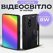 Портативне відеосвітло W140 RGB кольорова LED панель для фото та відеозйомки лампа для селфі