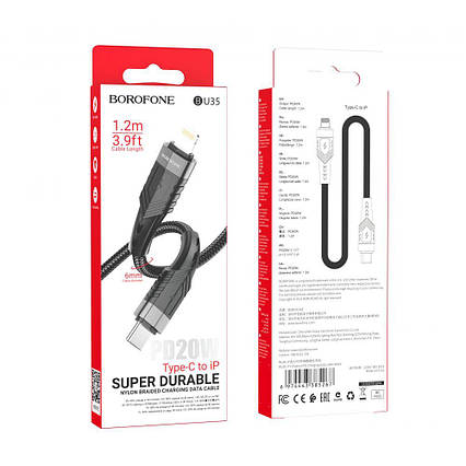 Кабель USB Borofone PD Type-C на Lightning 1.2м чорний (BU35)