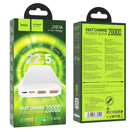 Універсальний Power Bank Hoco Astute 22.5W повна сумісність 20000 мАг білий (J101A)
