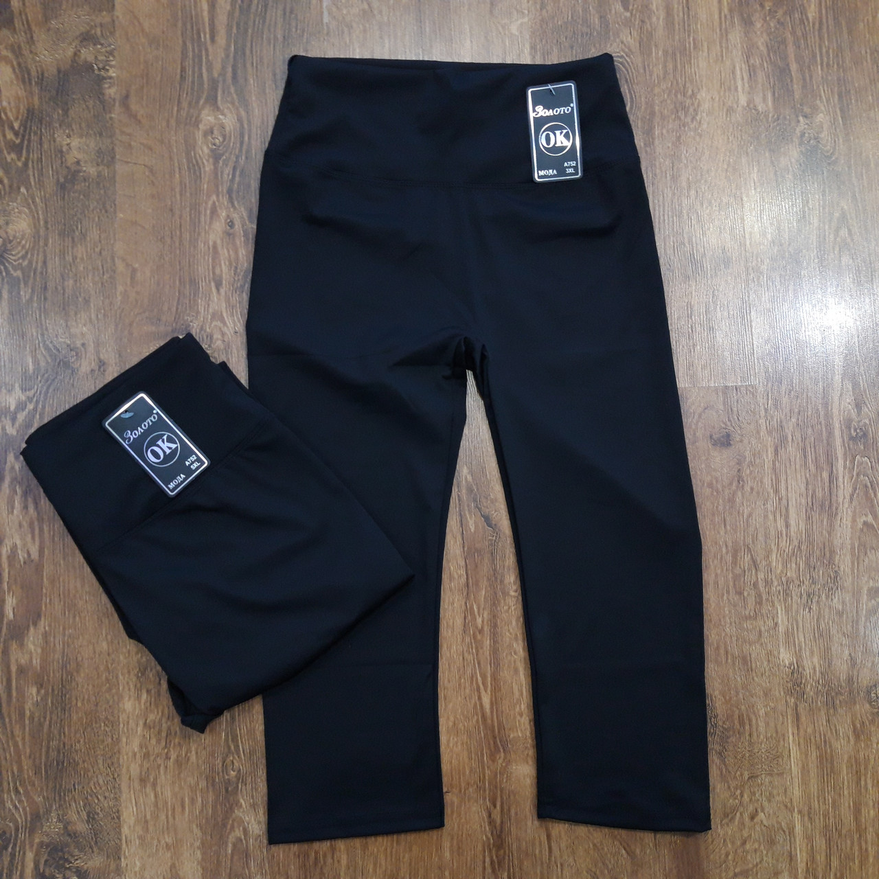 Жіночі бріджи,дайвінг"ЗОЛОТО" Art: 752, фото 1