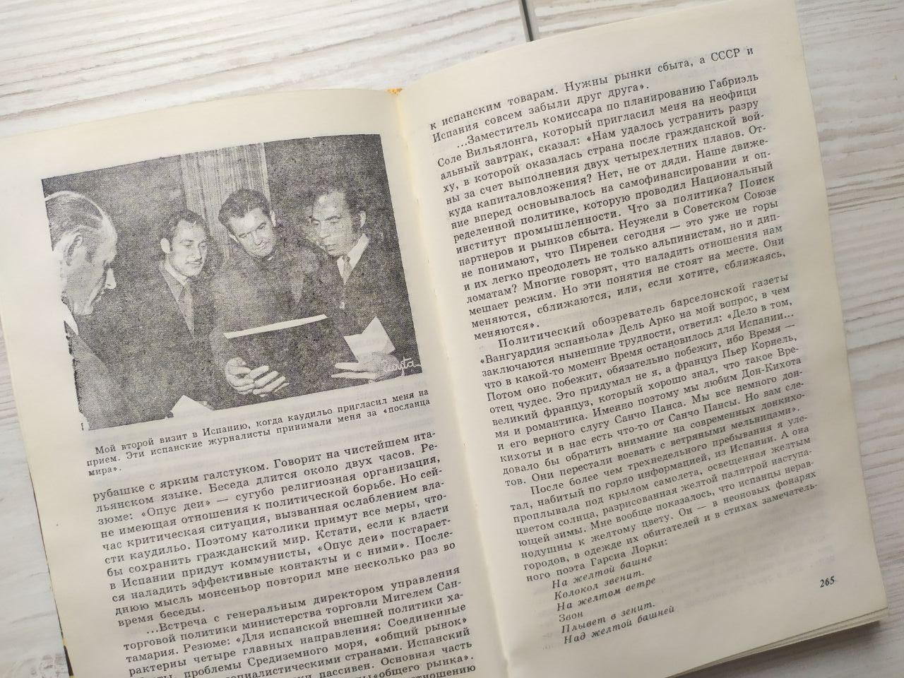 Product image preview