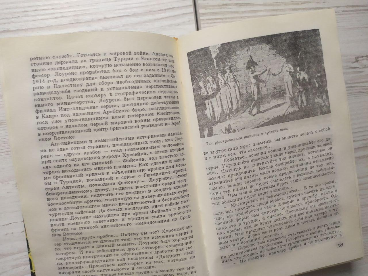 Product image preview