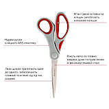Ножиці Axent Duoton, 20 см, сіро-червоні, фото 2