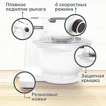 УЧЕНКА!! Кухонна машина BOSCH MUMS2AW00, фото 3