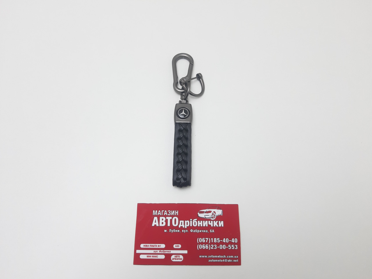 Брелок на ключі обплетення з шкіри Mercedes-Benz