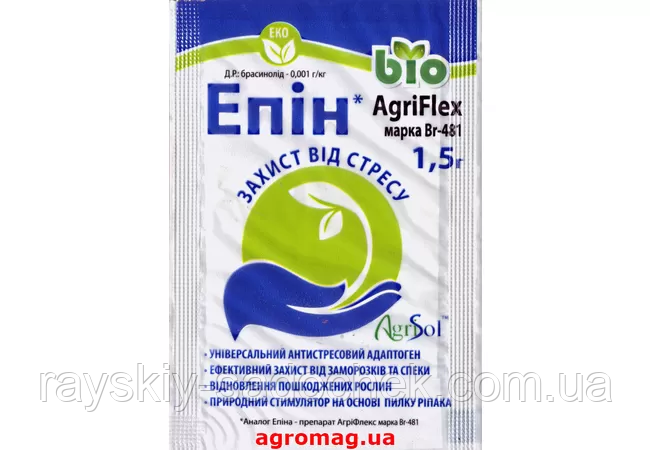 АгріФлекс Епін - 1,5 г