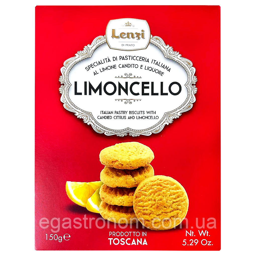 Печиво здобне з лимонним смаком Лензі Lenzi limoncello 150g 12шт/ящ (Код: 00-00017753)
