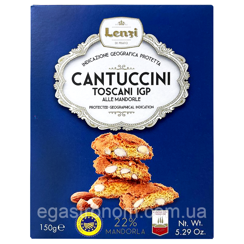 Печиво кантучіні Лензі Lenzi cantuccini 150g 12шт/ящ (Код: 00-00017754)