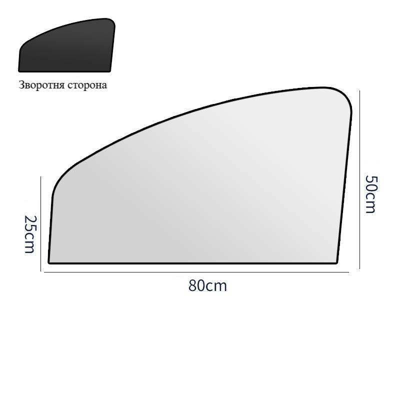 Сонцезахисні шторки для авто на магнітах передні 2шт чорні/срібні. 80х50х25см., фото 1