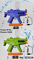 Водний автомат на акумуляторі Water Gun ST212A