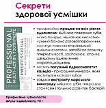 Професійна зубна паста з гідроксиапатитом кальцію LIVESTA "Мультидія", 90 г (РІДКА ПЛОМБА), фото 2