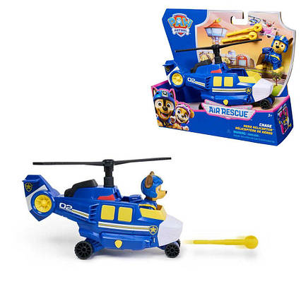 Цуценята патруля: рятувальний вертоліт із водієм Гончик (Ворушна рятувальна місія)