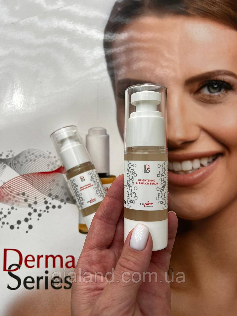 Освітлююча сироватка з антиоксидантною дією Derma Series Brightening Alpaflor Serum
